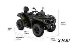 Квадроцикл BRP CAN-AM OUTLANDER MAX XU+ T 650