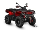 Квадроцикл AODES Pathcross ATV1000S EPS XE PRO 2025г.