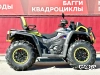 Квадроцикл AODES PATHCROSS MAX 1000 MUD PRO, двухместный