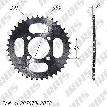 Звезда ведомая (420-39T) (4x49) DELTA, ALPHA
